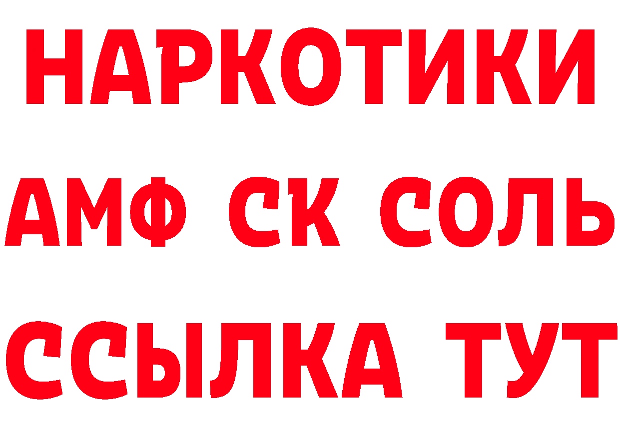 Кетамин VHQ зеркало площадка MEGA Агрыз