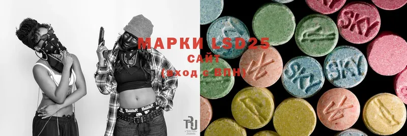 LSD-25 экстази ecstasy  Агрыз 